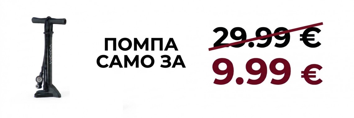 помпа voxom